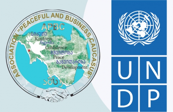 მედიცინა – ნდობისა და დიალოგის ხიდი: მშვიდობიანი და საქმიანი კავკასიის ინიციატივა